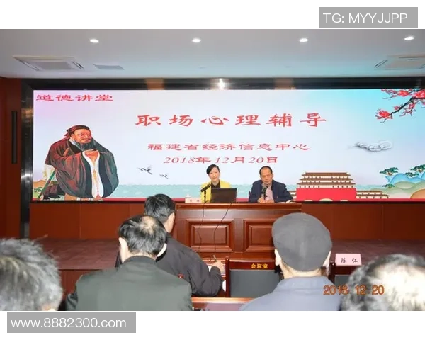 杭州排球队心理素质分析与提升策略探讨