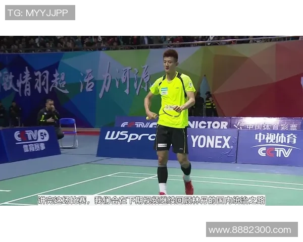 深圳羽毛球队与武汉羽毛球队赛后复盘分析及比赛经验总结