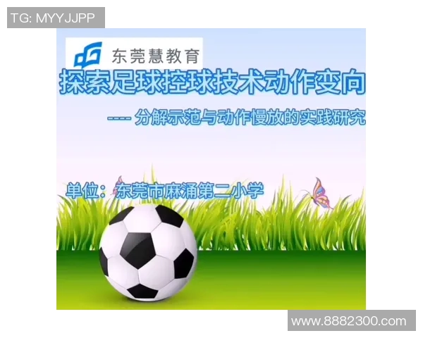 探索足球明星命理之道揭示他们成功背后的秘密与运势分析