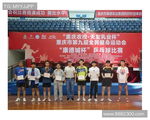 重庆乒乓球队与广州乒乓球队个人能力对比分析及赛后总结