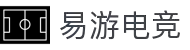 易游电竞 - 畅游电竞世界,乐享每一刻